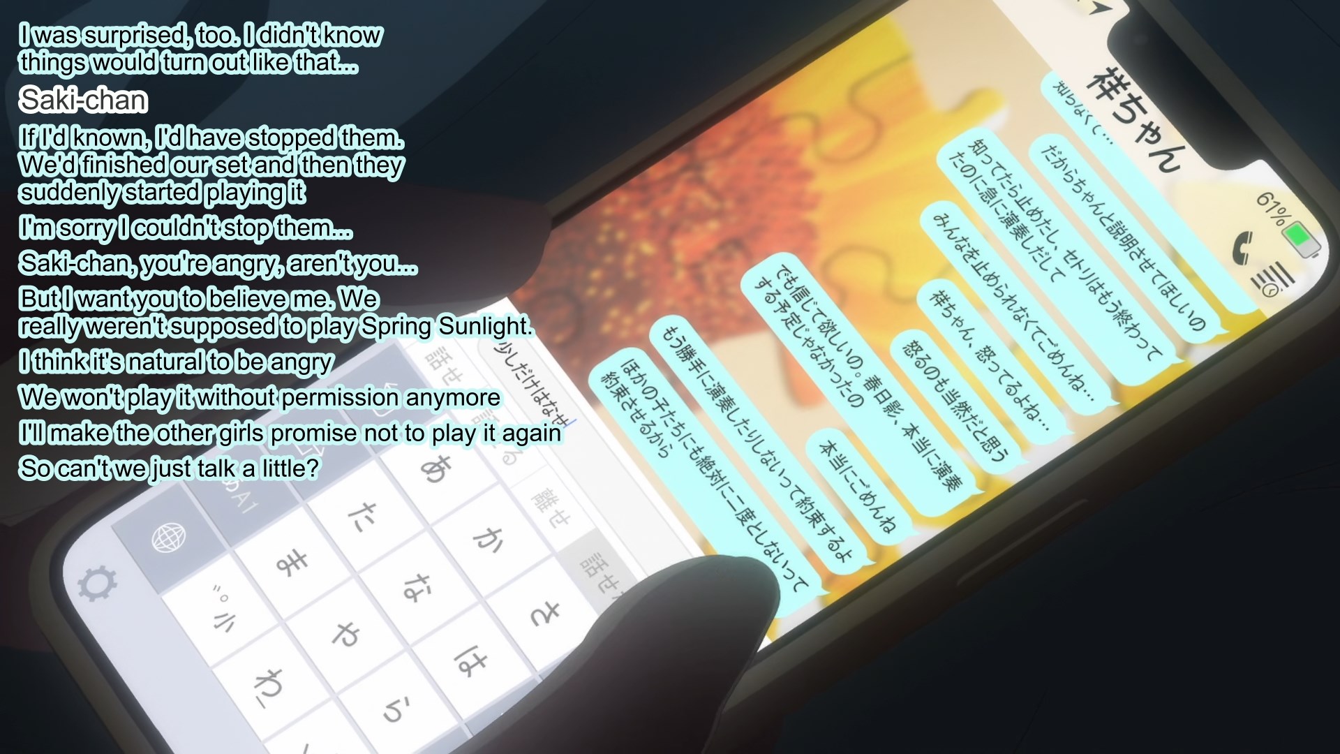 Close-up of soyo's phone showing a string of sent messages apologising to Saki